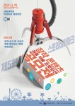 2019 최종작품프로모션 포스터