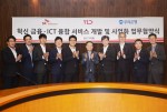 왼쪽 5번째부터 박진효 SK텔레콤 ICT기술센터장, 이상호 11번가 대표, 황원철 우리은행 디지털금융그룹장이 혁신 금융·ICT 융합 서비스 개발 및 사업화 업무 협약식을 갖고 기념