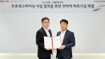 왼쪽부터 LG CNS 박상균 상무와 퍼즐데이터 김영일 대표가 협약체결 후 기념 사진을 촬영하고 있다