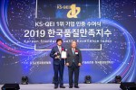 왼쪽부터 신일 정윤석 대표가 한국표준협회 이상진 회장으로부터 한국품질만족지수 인증 수여식에서 인증서를 수상하고 있다