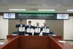 대전 e스포츠상설경기장 활성화를 위한 공동 업무협약 체결