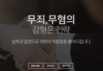 법무법인 예율 성범죄전문센터.kr