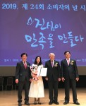 늘찬병원 임직원들이 의료소비자만족도평가 1등급을 수상하고 기념촬영을 하고 있다