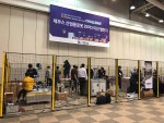 R-BIZ 본선 ZERO 챌린지 준비 중인 참가팀들(대구 EXCO 5층 컨벤션 홀 A)