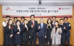 SK텔레콤과 대한적십자사는 헌혈자의 건강정보 15종을 비롯해 다양한 헌혈 관련 서비스를 제공하는 혁신적 애플리케이션 레드커넥트를 출시한다