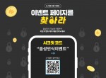 예스24가 음성 검색 서비스를 시작한다