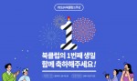 예스24가 전자책 구독 서비스 북클럽 론칭 1주년을 맞아 이용자 독서 행태를 분석했다