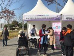 새빛콜 사회복지 나눔 박람회 홍보부스