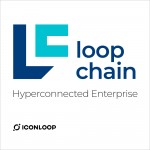 아이콘루프 루프체인 엔터프라이즈(loopchain Enterprise V1.0)