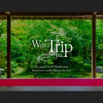 Win a Trip with JAL 캠페인