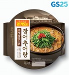 GS25가 팔도 맛집 메뉴 장어추어탕을 출시했다