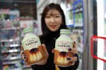 GS25가 신개념 마시는 푸딩음료 디저트 디어푸딩을 출시한다