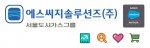에스씨지솔루션즈, 세일즈포스 애드온 패키지 NAFF(다중채널메시지솔루션) 소개