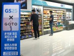 GS25가 국내 최대 피트니스센터와 제휴해 11월 피트니스형 GS25를 오픈했다