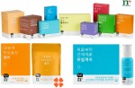 한국암웨이가 엔바이 뉴트리라이트 신제품 9종을 출시했다