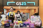 GS25 직원이 화제 캐릭터와 컬래버 한 밸런타인 기획 세트를 소개하고 있다