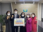 한국지역아동센터연합회, 대구광역시사회복지사협회가 코호트 지정으로 강제 격리된 대구시 사회복지사들을 지원하기 위한 성금 전달식을 가졌다