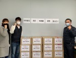 인솔엠앤티가 한국지역아동센터연합회에 증강현실 색칠도서 3000권을 기부했다