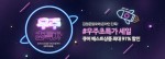 김정문알로에 서브 브랜드 큐어가 공식몰 이전을 기념해 최대 91% 할인 이벤트를 진행한다