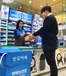 GS25에서 고객이 반값택배를 접수하고 있다