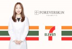 한수민 대표의 브랜드 아이스펌킨이 세븐일레븐 입점에 이어 쿠팡 로켓배송까지 진행한다