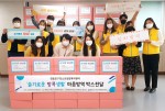 영등포구청소년상담복지센터가 ‘슬기로운 방콕생활’ 마음 방역 박스를 제작해 전달했다
