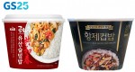 GS25가 집콕족 맞춤형 프리미엄 컵밥 2종을 출시했다