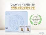 유사나헬스사이언스가 종합비타민 헬스팩 3년 연속 건강기능식품 대상을 수상했다