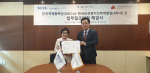 왼쪽부터 이미경 한국국제협력단 이사장과 허선 한국보건복지인력개발원장이 서명된 업무협약서를 들고 있다