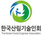 한국산림기술인회 CI
