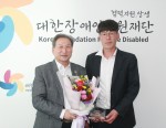 왼쪽부터 오명근 경기도의원과 박우철 회장이 기념 사진 촬영을 하고 있다