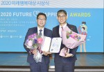 왼쪽부터 이준수 알보젠코리아 사장과 김지방 쿠키미디어 대표가 2020 미래 행복 대상 보건복지부 장관상을 수상하고 기념촬영을 하고 있다