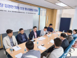더불어시민당 김경만 의원과 한국이벤트산업단체 총연합회의 간담회 현장