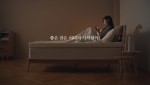 슬로우가 신규 TV 광고 캠페인 당신과 좋은 잠 사이를 공개했다