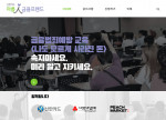신한카드가 아름인 금융 프렌드 사이트를 오픈했다