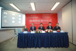 어센드 아태지역 수석 부사장 겸 상무이사 케빈 우 박사(왼쪽에서 두 번째)가 중국 창수의 위산 첨단기술산업단지 대표와 상하이에서 열린 조인식에 참석했다