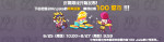 Nintendo Switch(TM)对战忍者口香糖动作游戏Ninjala6月25日开始发售. 为庆祝游戏开始发布, 所有下载后登录本游戏的玩家皆可获得游戏内的货币‘忍币’共100忍币作为礼物。202