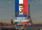 호텔 서울드래곤시티가 프랑스 감성 듬뿍 담은 테이스트 오브 프렌치 썸머 패키지를 출시했다