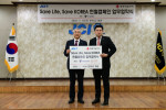 오른쪽부터 한국청년회의소 이종석 중앙회장과 대한적십자사 조남선 혈액관리본부장이 MOU 체결을 맺고 있다