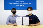왼쪽부터 장재용 하프스 대표, 김정헌 언더독스 대표