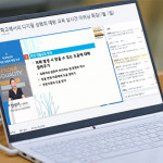 한국양성평등교육진흥원 원격교육연수원은 7월 7일(화) 교원을 대상으로 실시간 온라인 교원 연수 특강(2020년도 제2차)을 실시했다