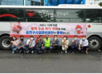 금천구시설관리공단이 사랑의 헌혈 행사를 진행했다