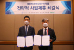 오른쪽부터 대한안과의사회 황홍석 회장과 닥플 김성현 대표가 전략적 사업 제휴 체결을 마친 후 기념사진 촬영을 하고 있다