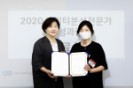 왼쪽부터 한국여성과학기술인지원센터 안혜연 소장과 대표 수료증 수여자 최승현 수료생이 데이터분석 전문가 양성과정 수료식에서 기념 사진을 찍고 있다
