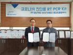 왼쪽부터 아바타메드 윤영국 대표, 티엔에스 김봉석 대표가 사업 협약을 체결한 뒤 기념 촬영을 하고 있다
