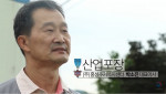 사회적경제 온라인 특별전에서 국민포장을 받은 홍성주거복지센터 박소진 대표(출처:2020 사회적경제 온라인 특별전 유튜브 영상)