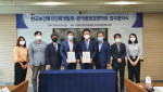 한국보건복지인력개발원이 한국병원경영학회와 업무협약을 체결했다