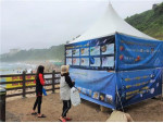 국립해양생물자원관이 해수욕장 관광객을 대상으로 해파리 쏘임 사고 예방법과 대처 방안을 알리는 프로그램을 진행한다