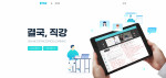 직강 메인 화면