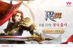 웹젠이 모바일 MMORPG R2M을 8월 25일 출시한다